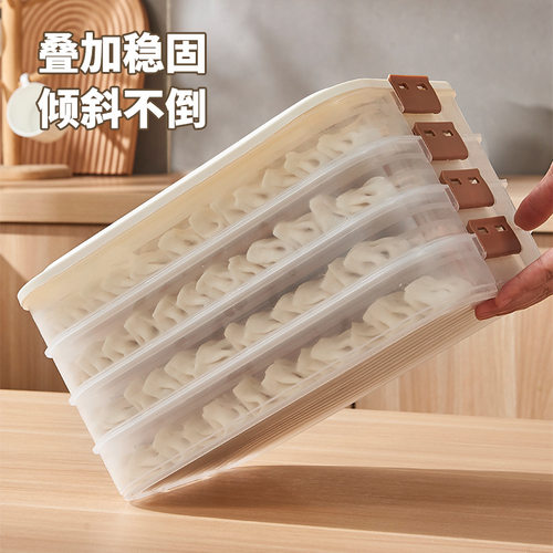 食品级保鲜盒饺子饺子桌面收纳盒