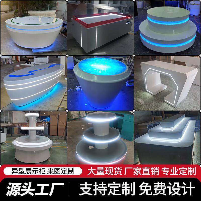 异型展示柜定制展厅陈列柜收银台中岛柜服装店鞋包烤漆多层展示台图片