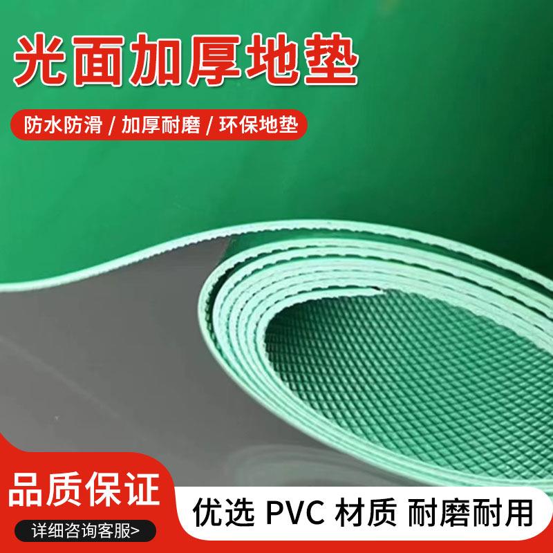 光面加厚塑胶地垫仓库无尘车间地毯大理石地面铺pvc塑胶纯色地板