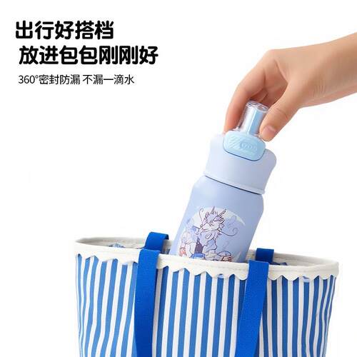 新款非人哉入梦寻香系列动感双饮316不锈钢学生一盖双饮保温杯