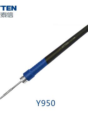 ATTEN安泰信ST-9150焊台手柄/镊子 焊台手柄配件Y950/Y9130/N9100