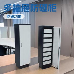 防磁柜档案光盘防磁柜多抽屉防磁柜音像光盘防磁柜厂家