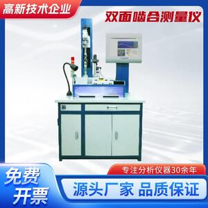 在线智能齿轮双面啮合测量仪啮合仪齿轮毛刺划痕检测仪齿轮跳动检