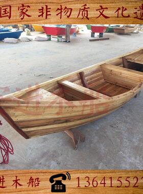 木船欧式木船手划船小木船观光木船钓鱼船景观木船两头尖装饰木船