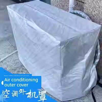 定制空调室外机罩空调罩加厚防水防晒防尘防雨空调室外机罩防雨罩