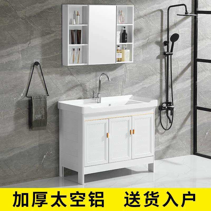 陶瓷洗衣盆带搓板太空铝洗衣柜阳台洗衣池落地柜室外洗手一体台盆