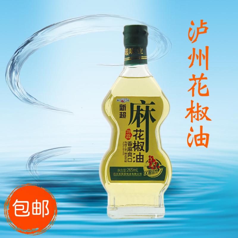 四川新超鲜麻油花椒油特麻特香四川特产凉拌鲜花椒家用麻椒130ml