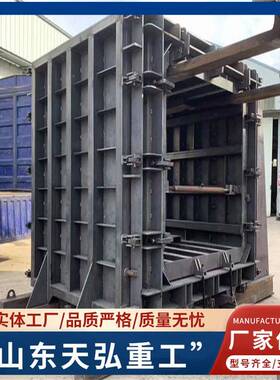 箱涵定型钢模板生产厂家组合制作桥梁装配式模板按需构件