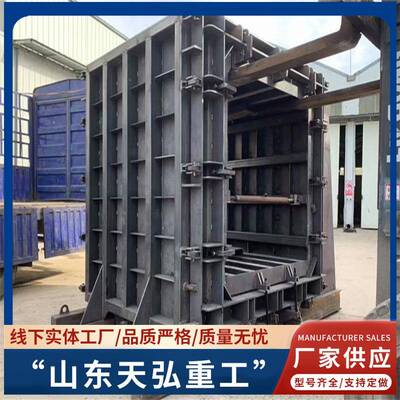 箱涵定型钢模板生产厂家组合制作桥梁装配式模板按需构件