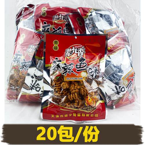 辈儿香麻辣鱼味卷袋装麻辣味网红爆款零食品小吃怀旧校园宿舍休闲
