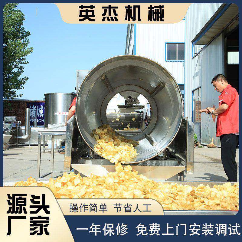 薯片设备源头厂家油炸无黑点全自动鲜切马铃薯土豆加工生产设备