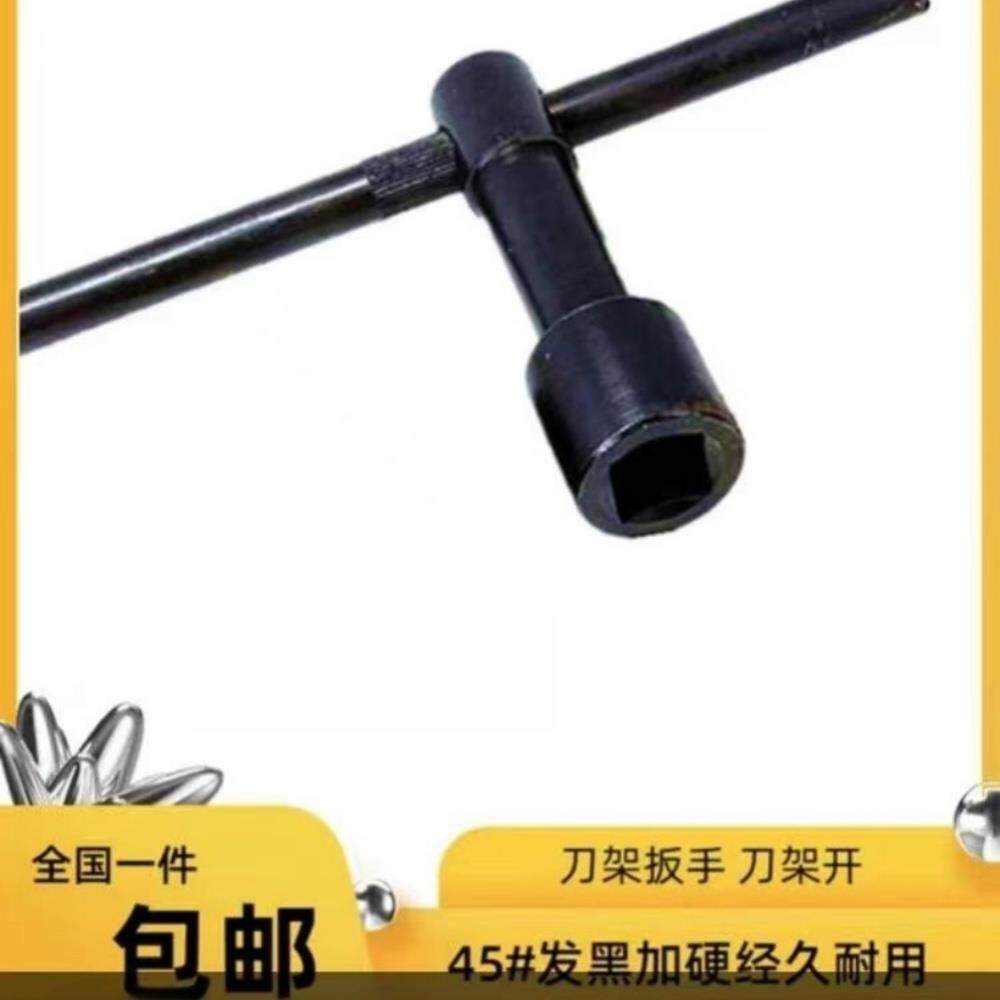 精工扳手 内四方高品质刀架板手 内四方套筒扳手 刀架开 8方-30方