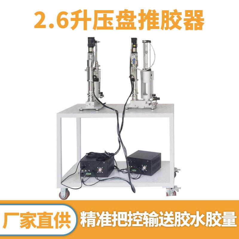 全自动双液灌胶机环氧树脂灌胶机环氧树脂全自动灌胶机可调配压力