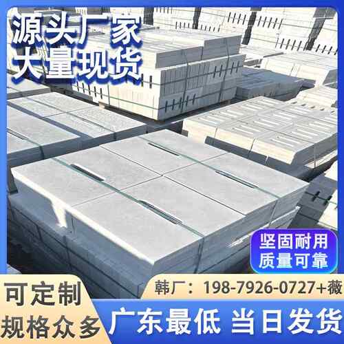 广州混凝土水沟盖板预制漏水排水沟盖平板钢筋水泥井盖雨水篦子