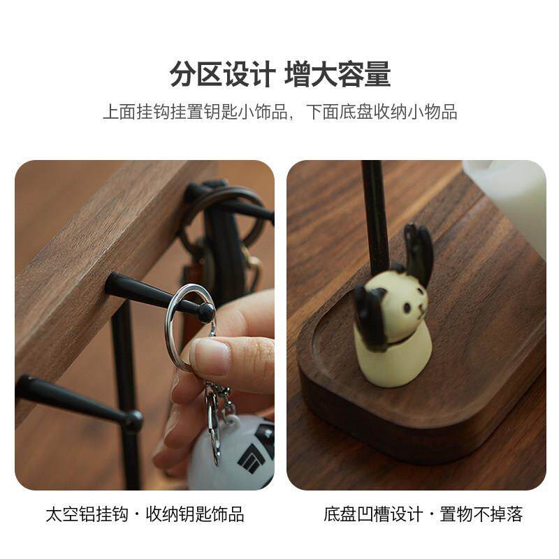物实木玄关钥匙收纳件置架木述（收入户进门口创意摆收托盘挂钩纳