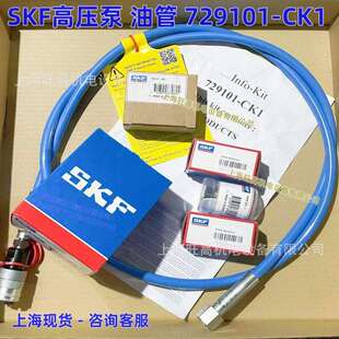 CK1 气动泵油管THAP400 729101 THAP00 软管转换组件 HK1