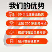 双金属带锯欧洲用锯进口锯条专条圆钢不锈钢管机m513505