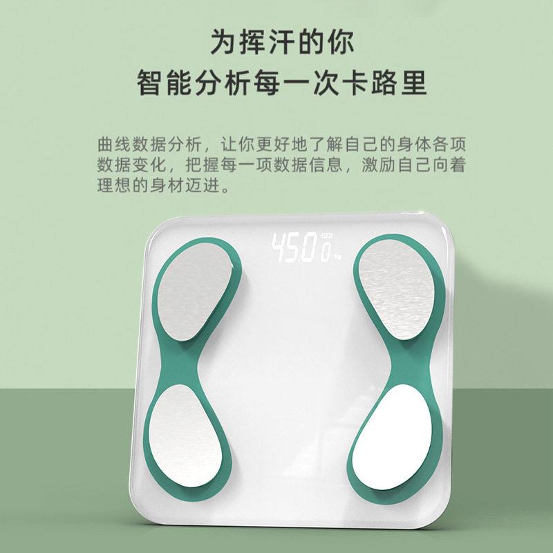 颜值电子秤人体体脂称专业体重秤家用智能称体脂秤多功能体重计