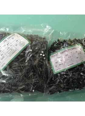 供应hyncdz铝电解电容 25V220UF