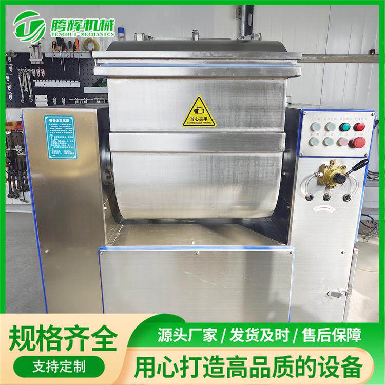 全自动真空和面机 商用小型馒头搅面揉面机 不锈钢面条加工和面机