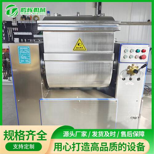 全自动真空和面机 商用小型馒头搅面揉面机 不锈钢面条加工和面机