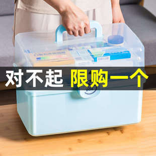 药箱家庭装大容量家用医药箱新冠抗原检测试剂防疫常备药物收纳盒