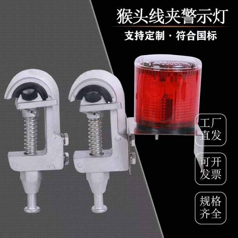 信号灯碰夜间电力电线电缆触警示灯太阳能防护防高压线防碰撞,五金/工具,电力金具,淘宝优惠券,粉丝福利购,淘宝优惠卷