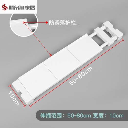 室内厨房窗户免钉伸缩隔板浴室柜柜子隔板架窗台上的花架置物架