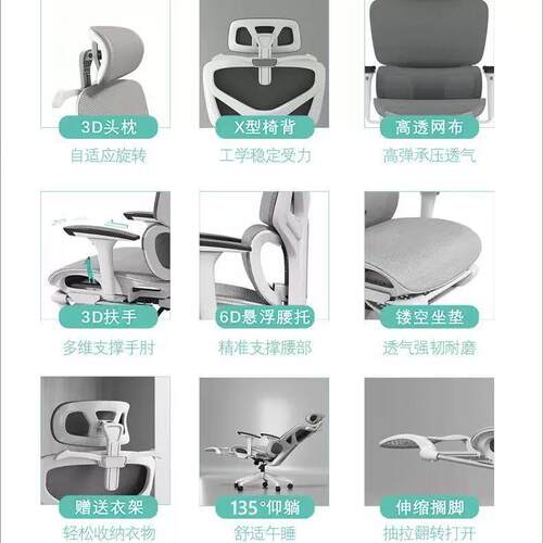 人体工学椅久用电坐舒适办公室椅子护腰电竞家椅可躺脑椅靠DKY背