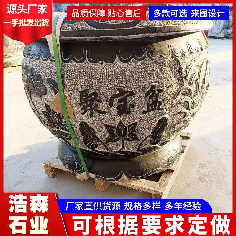 厂家出售石材石雕花缸 大理石头荷花缸 仿古青石鱼缸