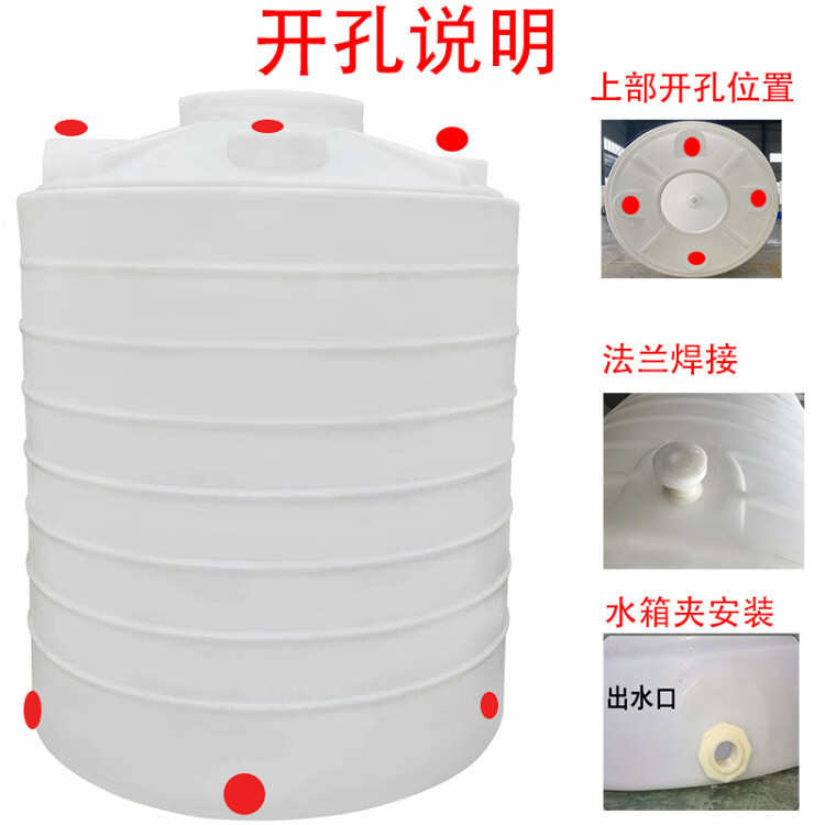 特大型加厚10立方塑胶水塔储水桶滚塑立式5T20吨pe水箱塑料储水罐