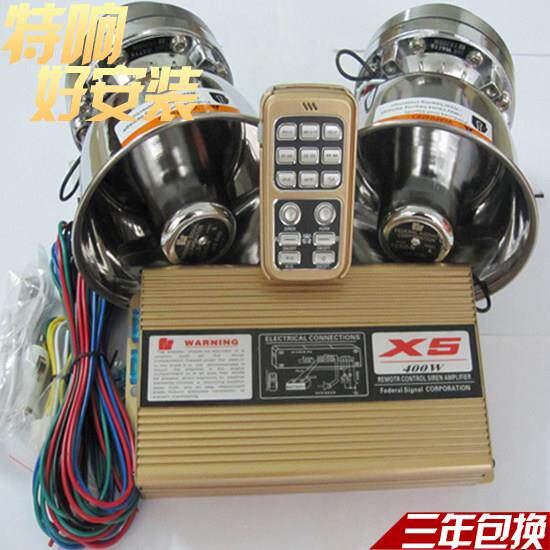 车载无线警报器喇叭600W400W大功率汽车报警器喇叭喊话主机12V24V