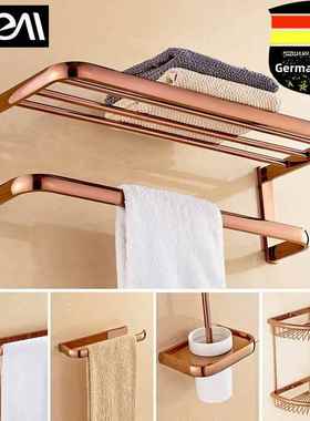 Heidemann欧式全铜浴室挂件玫瑰金浴室毛巾架浴巾架单极双极储物
