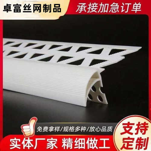 A型大号老鹰嘴条滴水线条A型老鹰嘴条成品上阳角滴水线