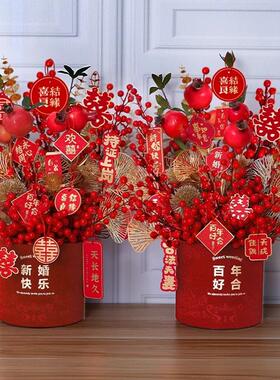 乔迁新居结婚客厅装饰摆件发财果仿真花插花福桶搬家新婚新年礼物
