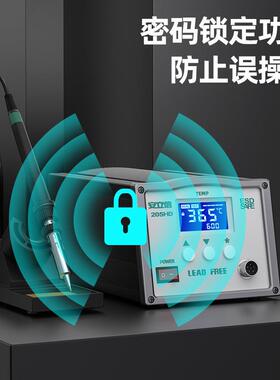 23H焊台焊9W防静电0MUR无铅安立信锡大屏0数显大功率150W高频焊台