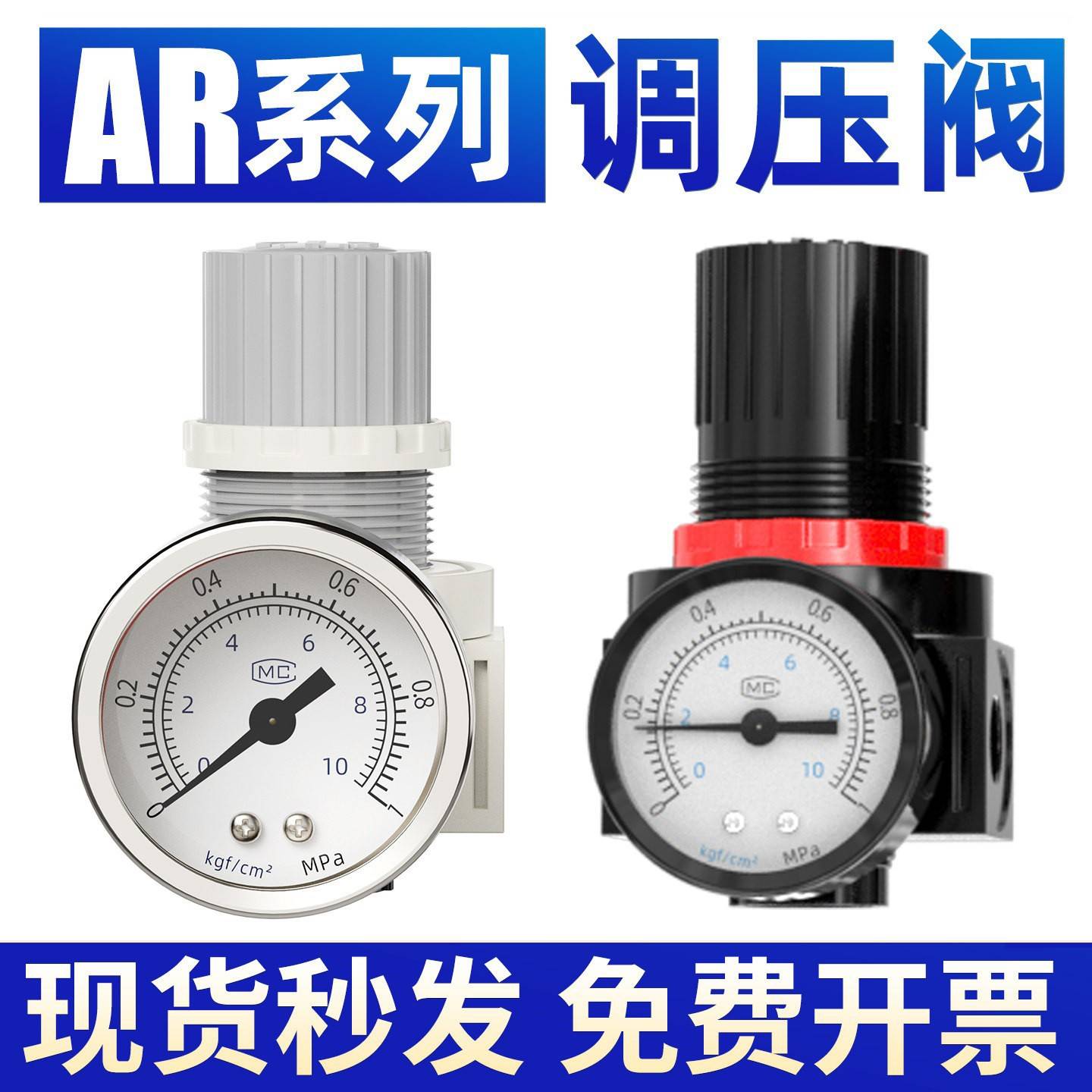 AR2000调压阀气压调节阀气动气体空气减压阀气泵空压机压力控制阀