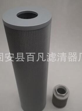 替代黎明滤清器LH0060R010BN/HC液压滤芯 液压油箱回油管路滤芯