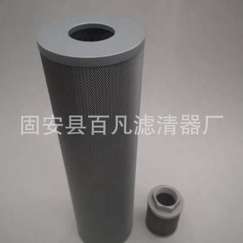 替代黎明滤清器LH0060R010BN/HC液压滤芯 液压油箱回油管路滤芯