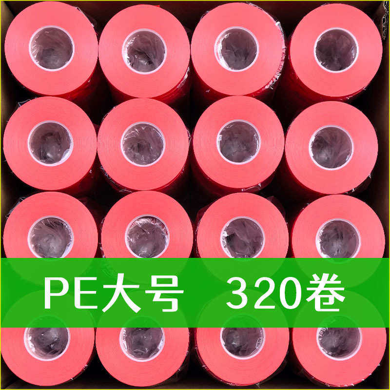 西红柿机绑胶带绑圣女pvc枝番茄枝果专用葡萄带结束机器捆磨砂绳