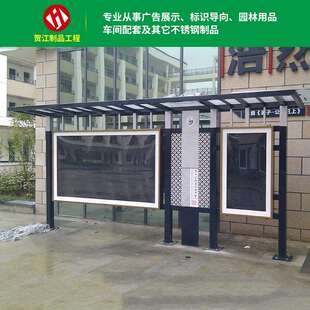 订制户外室内不锈钢宣传栏广告牌立式宣传公告栏信息栏