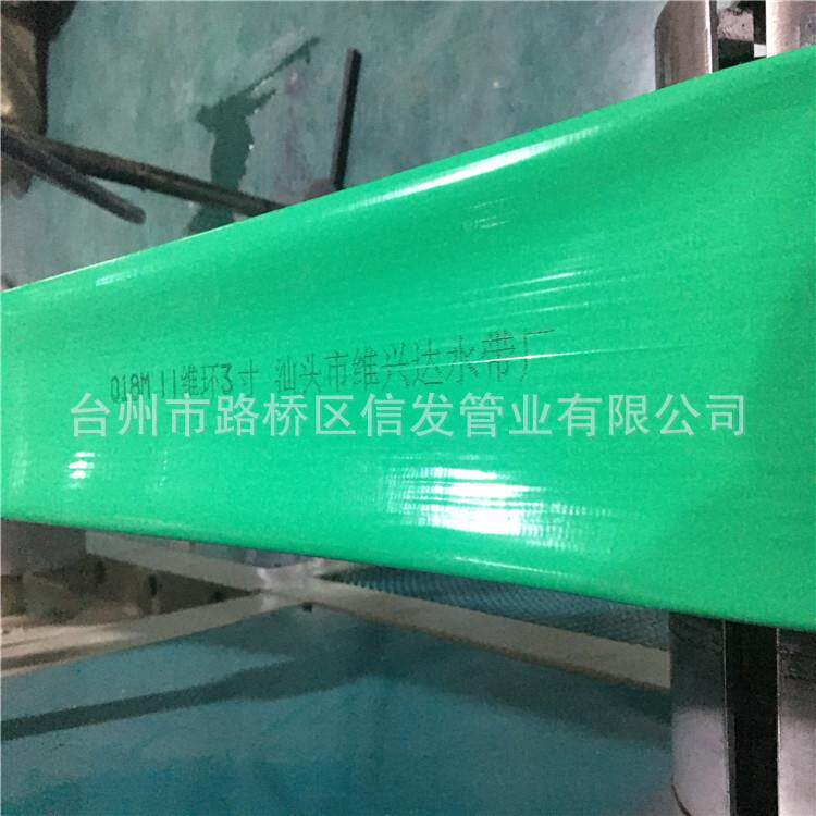 双面涂塑软管水泵配套水管内销自产自销1寸1.5寸2寸3寸4寸5寸6寸