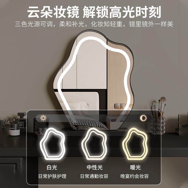 化妆镜台式桌面带灯网红云朵镜LED灯补光美妆镜法式梳妆台镜子大