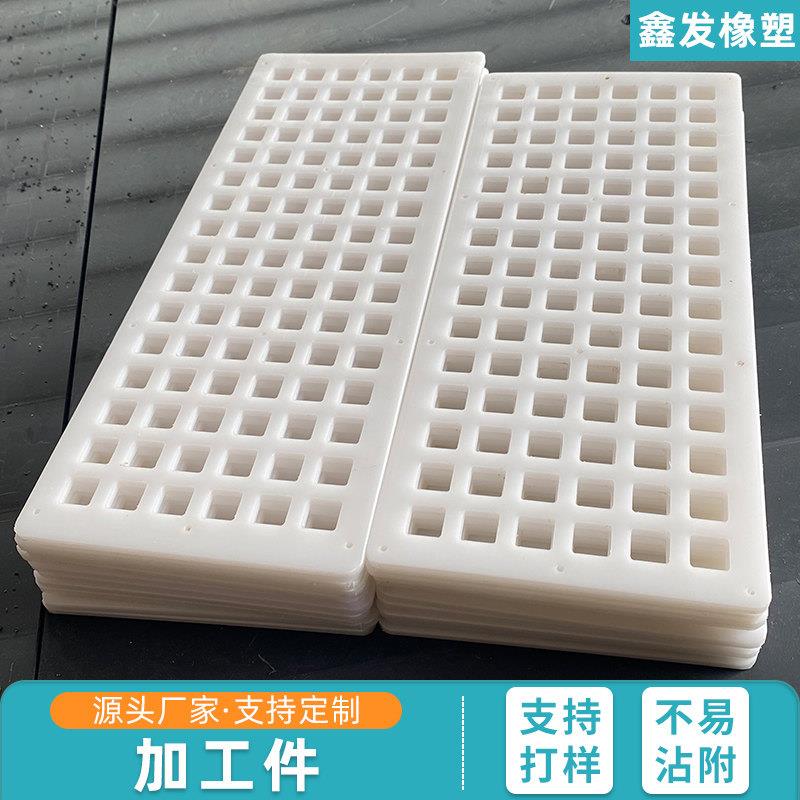 pp塑料打孔板厂家定制过滤筛板圆形方形高密度聚乙烯PE冲孔洞洞板图片