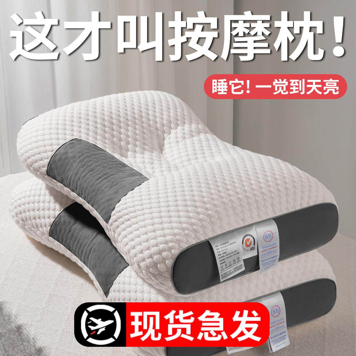 枕头家用超柔护颈椎助枕芯睡眠学生宿舍专用记忆棉一对套整头男士