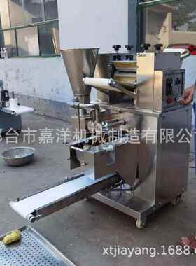 全自动包仿饺子机机手饺工不锈钢水机商用馄饨饺子一804体厂家直