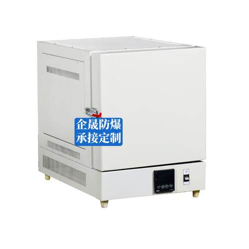 高温箱式电阻炉退火灰分炉1000/1200℃烧结炉1300℃高温炉节能