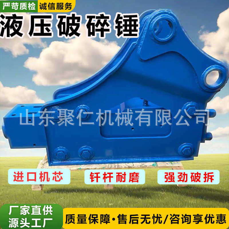 液压 炮小型头锤 破碎破碎锤挖机挖掘机改装,五金/工具,挖掘机,淘宝优惠券,粉丝福利购,淘宝优惠卷