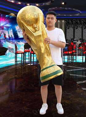 2022卡塔尔世界杯纪念品大力神杯大型玻璃钢雕塑酒吧摆件装饰模型