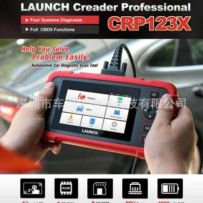 跨境 元征 LAUNCH X-431 CReader Professional 123X CRP123